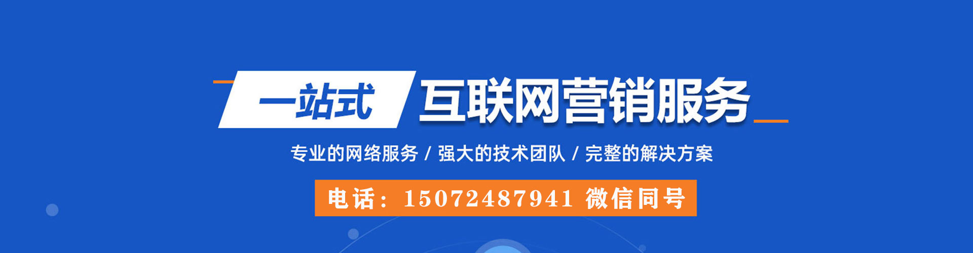 江苏百度信息流