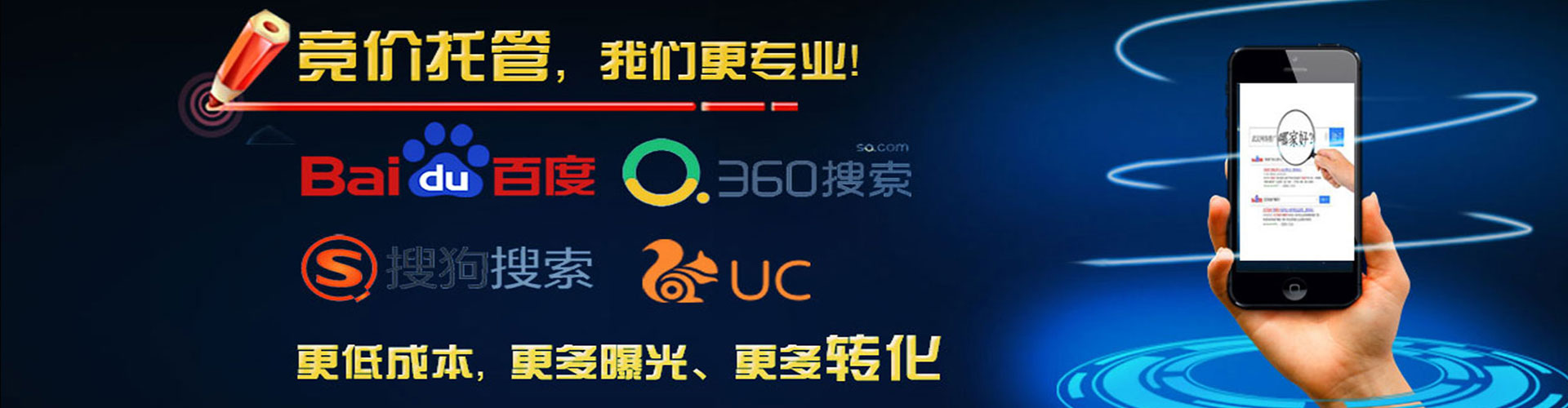 江苏信息流竞价